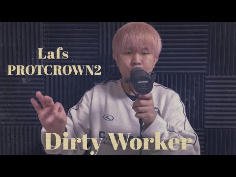 Lafs | PROTOCROWN2 Wildcard #プロクラ2025