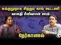 ED கூட்டணி 2024 Elections Rangaraj Pandey Interview With Vanathi Srinivasan BJP Congre