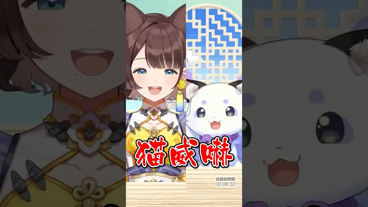 キレるりこにゃんに大興奮のルンにゃん【ルンルン/司賀りこ/にじさんじ】