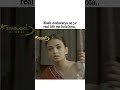 Kash Aishwarya Ne Ye Real Me Bola Hota Aishwarya Abhishekbachchan Bollywood Movie Guru Videos