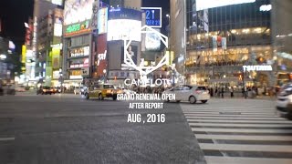 CLUB camelot Full Renewal Open After Movie 20160800807