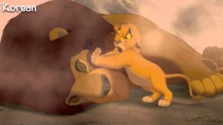 The Lion King - &quot;You Gotta Get Up&quot; (One Line Multilanguage) [HD]