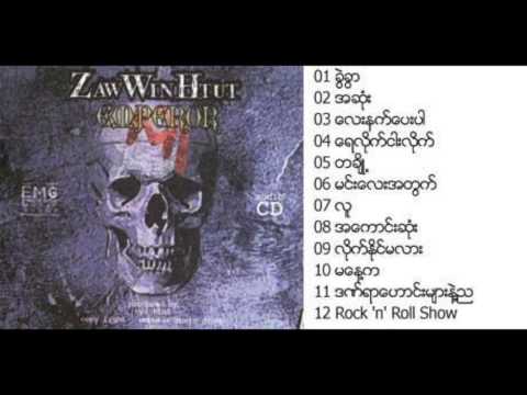 Zaw Win Htut - Lite Naing Ma Lar