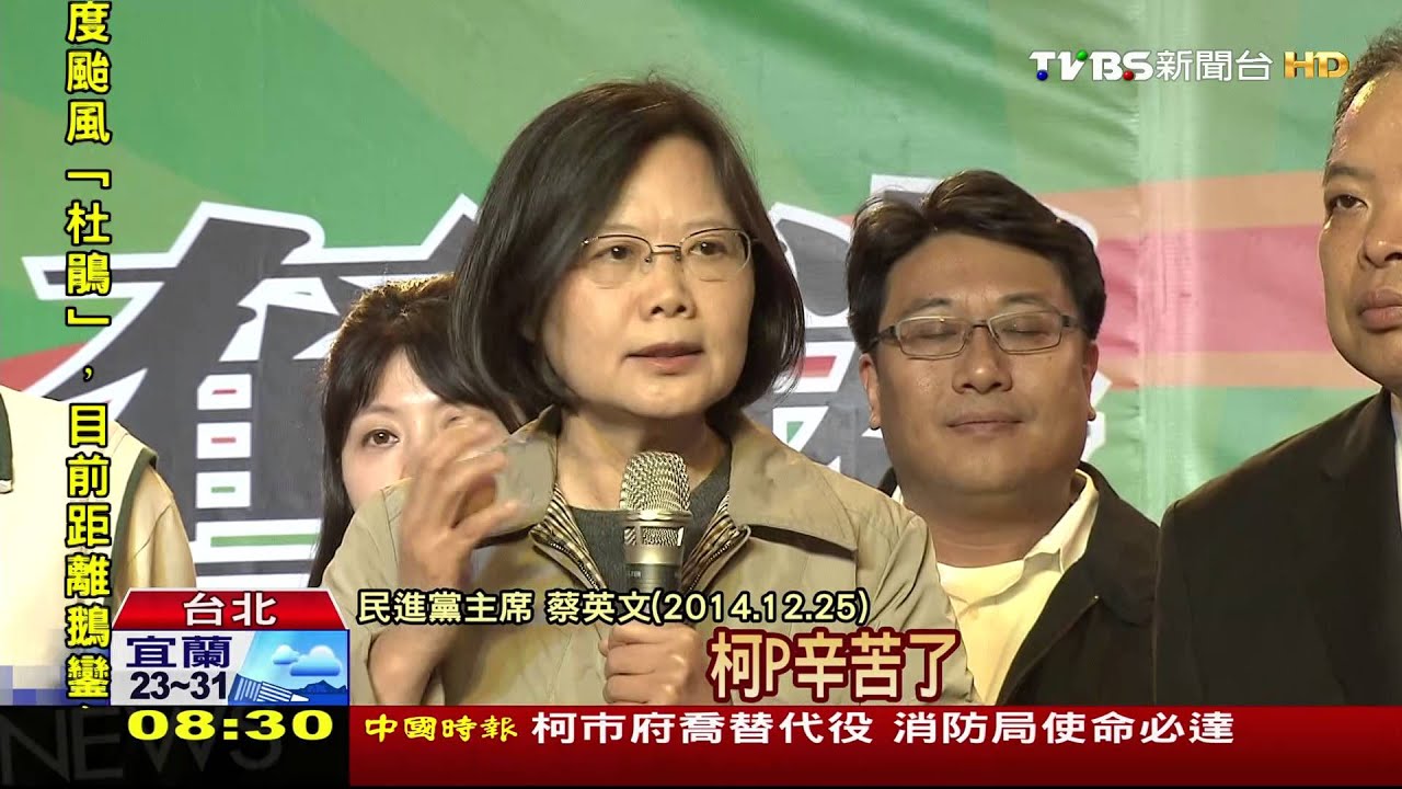 搶佔政局高點　柯展現「葉爾欽效應」實力