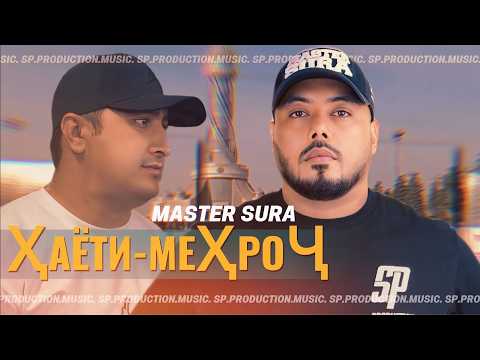 Master Sura - Ҳаёти Меҳроҷ
