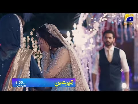 Tere Bin Drama Episode 11 Promo | Tere Bin Episode 11 Teaser - Yumna Zaidi - Wahaj Ali