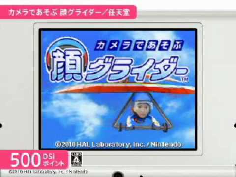 DotMan Nintendo DS