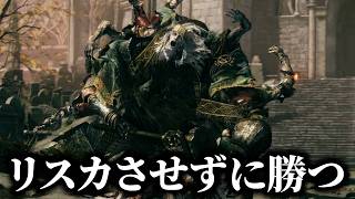 レベル１でゴドリックに『ご笑覧』させずに勝とうとする男【エルデンリング】