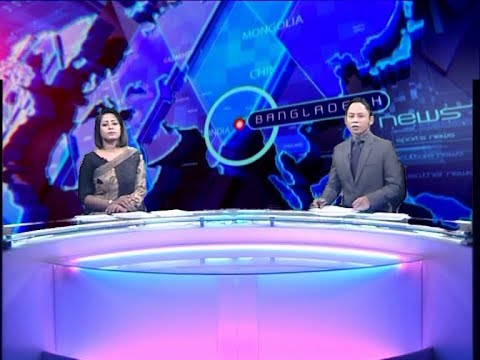 02 PM News || দুপুর ২টার সংবাদ || 21 January 2020 || ETV News