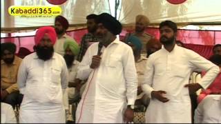 (1) Chandbaja (Faridkot) Kabaddi Tournament 1 April 2016