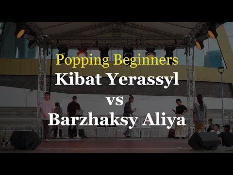 Kibat Yerassyl vs Barzhaksy Aliya || Popping Beginners || Preselect || ISDS 2019