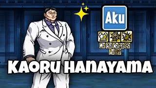 Uber Super Rare - Kaoru Hanayama ~