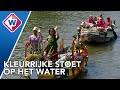 Varend Corso trekt door het Westland - OMROEP WEST