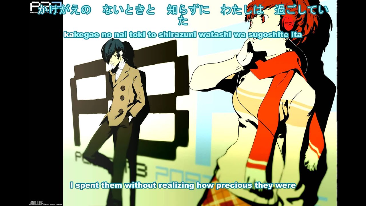 Persona 3 - Kimi no Kioku / Memories of You [ENG SUB]