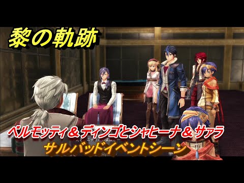 サルの考古学: ナック文化の軌跡をたどる