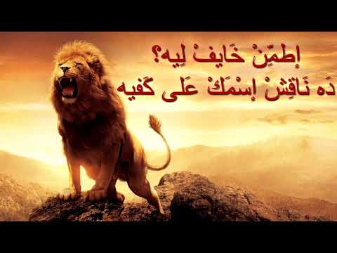 نزار فرنسيس - ترنيمة وكلمات اطمن خايف ليه - مؤتمر كشجرة مثمرة