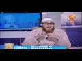 Is Sickness A Punishment From Allah Dr Muhammad Salah Islamqa Fatwa HUDATV