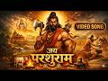 Parashuram Jayanti DJ Song 2026 Jai Parshuram Remix Bhakti DJ Song Farsha Power Bass Mix