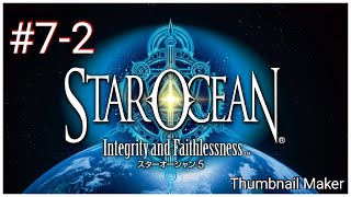 【SO5】#7-2 
STAROCEAN5  Integrity and Faithlessness/スターオーシャン5