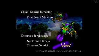 [実況] 夢の世界へ・・・　[ナイツ Nights into Dreams] Part5 エリオット Twin Seeds