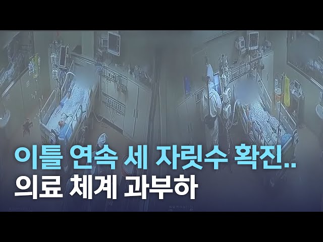 코로나19 확진자 이틀 연속 세 자릿수