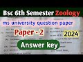 BSc 6th Semester Zoology Paper 2 Answer Key Ms University 2024 Bsc 6th Semester Zoology Paper 2
