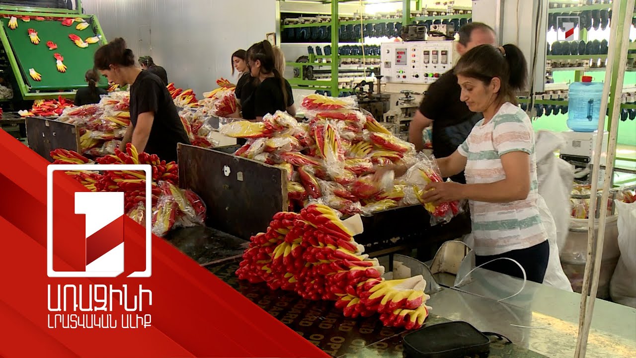 «Տավուշ տեքստիլը» առաջիկայում կաշխատի նոր պրոֆիլով՝ բանվորական ձեռնոցներից բացի՝ գլխարկներ