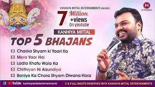 Download lagu Kanhiya Mittal - Nonstop Top 5 Superhit Khatu Shyam Baba Bhajan  | खाटू श्याम जी के सबसे हिट भजन mp3