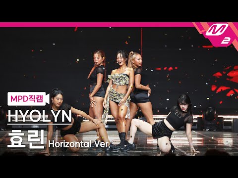 [MPD직캠] 효린 직캠 4K 'Wait' (Horizontal Ver.) (HYOLYN FanCam) | @MCOUNTDOWN_2024.8.22