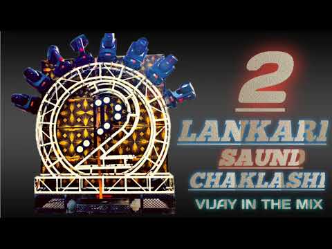 lankari saund chaklasi 👹2👹 demo👹manignadi mix 💪😎 pa brand 👹vijay in the mix #dj