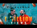 Poikaaran Official Music Video | Vikadakavi | KMG Kidz Seenu | Rocket | Thakkali Chutney | 4K