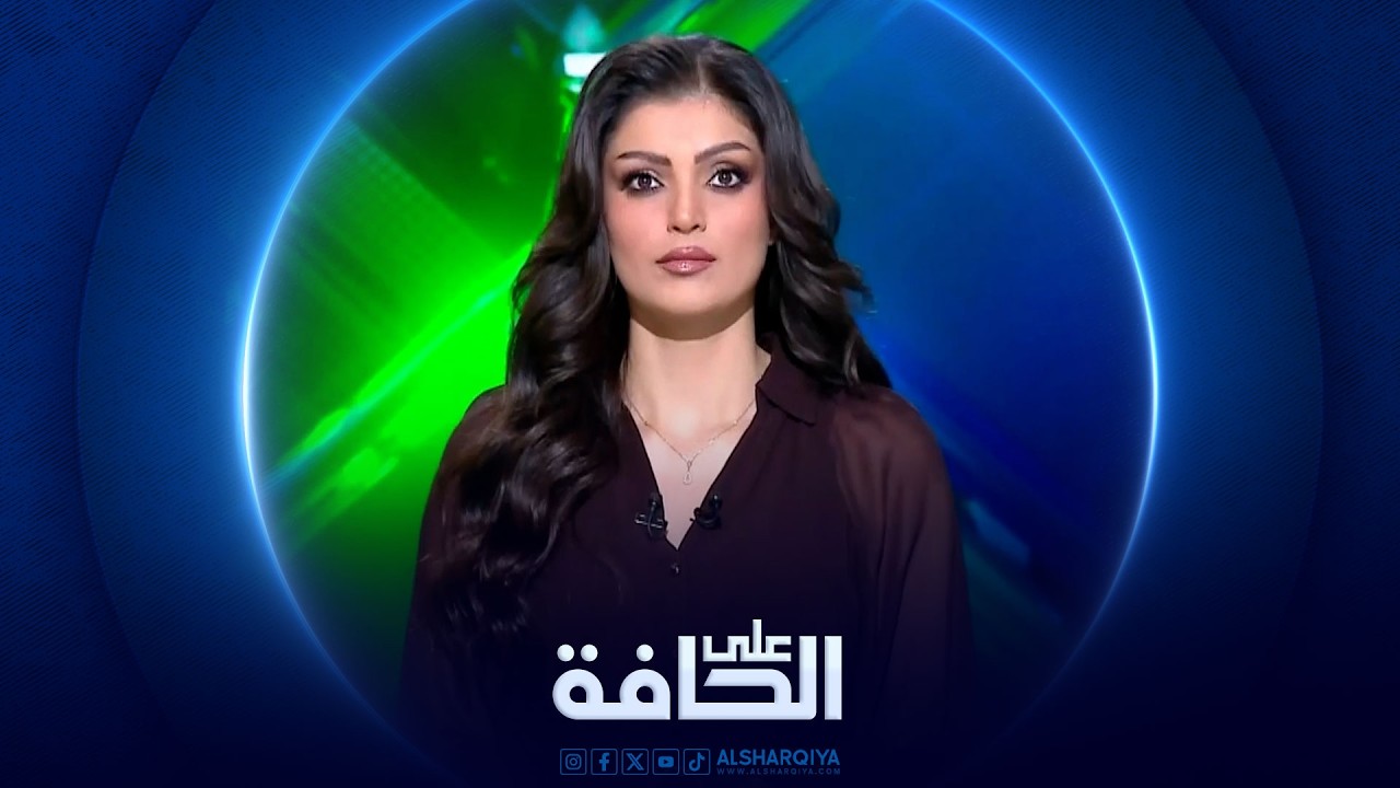 فيديو | على الحافة | الإقتراض نعمة أم نقمة ؟