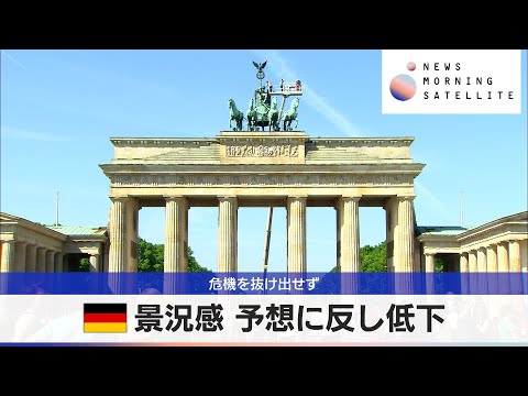 「ドイツのネクストトップモデル」:涙、告発、そして最初の撤退