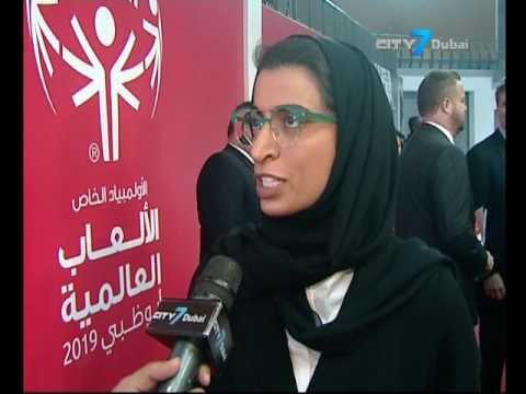 City7 TV - 7 National News - 25 January 2017 - UAE  News