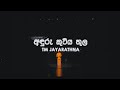 Anduru Kutiya X Palui Mallye Remix Lakiyaremix
