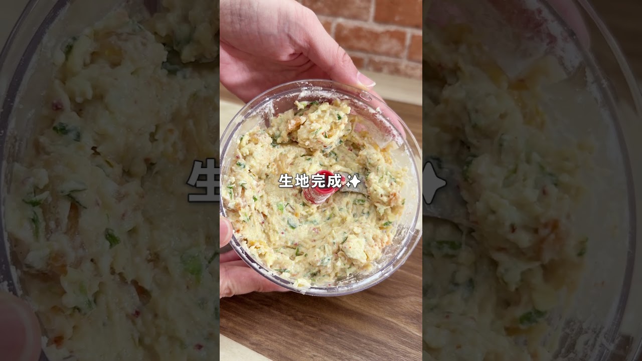 ひと口サイズで箸が止まらない🤤【ひと口チヂミ】#Shorts