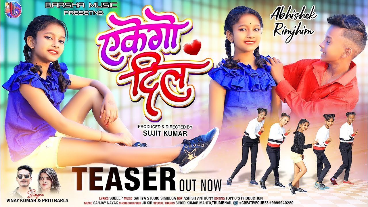 EKE GO DIL | NEW NAGPURI SONG 2023 | TEASER | NEW NAGPURI SONG | NEW NAGPURI VIDEO | VINAY & PRITI