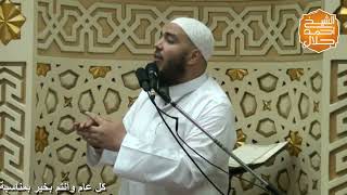 صورة كلمات التراويح | الصديق 1434 - 2013