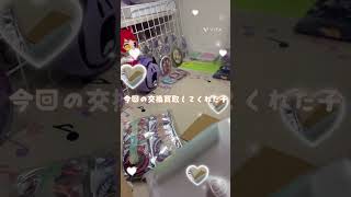 初開封動画撮ってみた👏#グッズ開封 #ゆららの推し活short