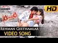 Rehman Geethamlaa Video Song Dhee Ante Dhee Video Songs Srikanth Sonia Mann