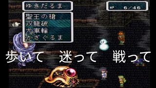 ロマンシングサガ３　実況プレイ　9-d