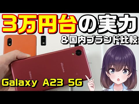 新しい Samsung Galaxy アップデートにより問題が発生 – この携帯電話は影響を受けます