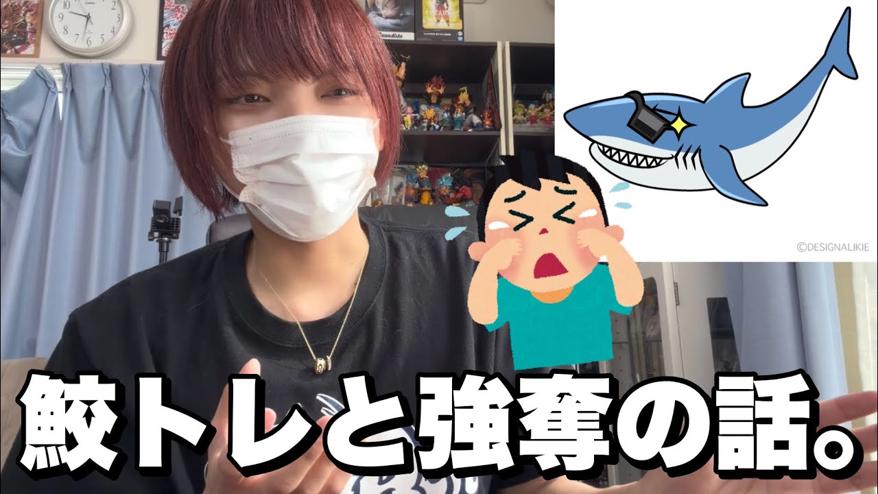 下手をすればハイエナよりもタチが悪い「鮫トレ」について思うこと。【カードゲームと現代】