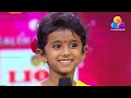 Top Singer Ananya