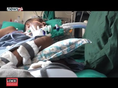 भेन्टिलेटर कक्षको चर्को शुल्कले विरामीलाई आर्थिक भार - NEWS24 TV