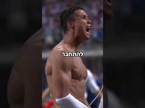 תודה על הכל כריס🥹