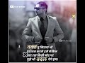 Marathi Status Attitude Quotes Status Attitude Status