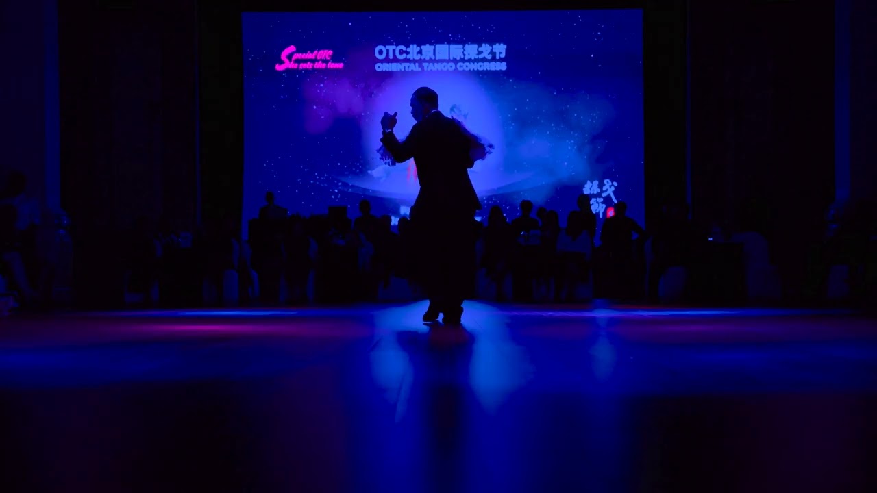 OTC 北京国际探戈节 Oriental Tango Congress #21 - Fabian Peralta & Josefina Bermudez (2026/04/19)
