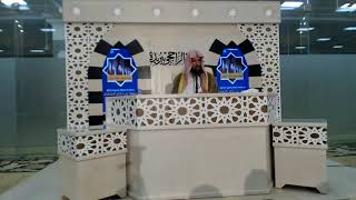 محاضرة  كيف يرضى الله عنك؟  لمعالي الشيخ أ د  سعد بن ناصر الشثري image