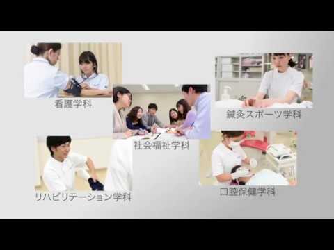 TVCM2015 Ver.2｜九州看護福祉大学